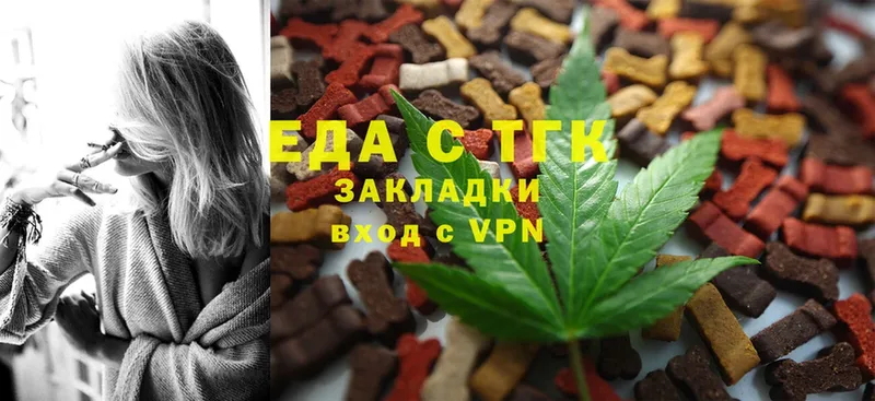 хочу наркоту  KRAKEN ссылки  Canna-Cookies конопля  Алзамай 