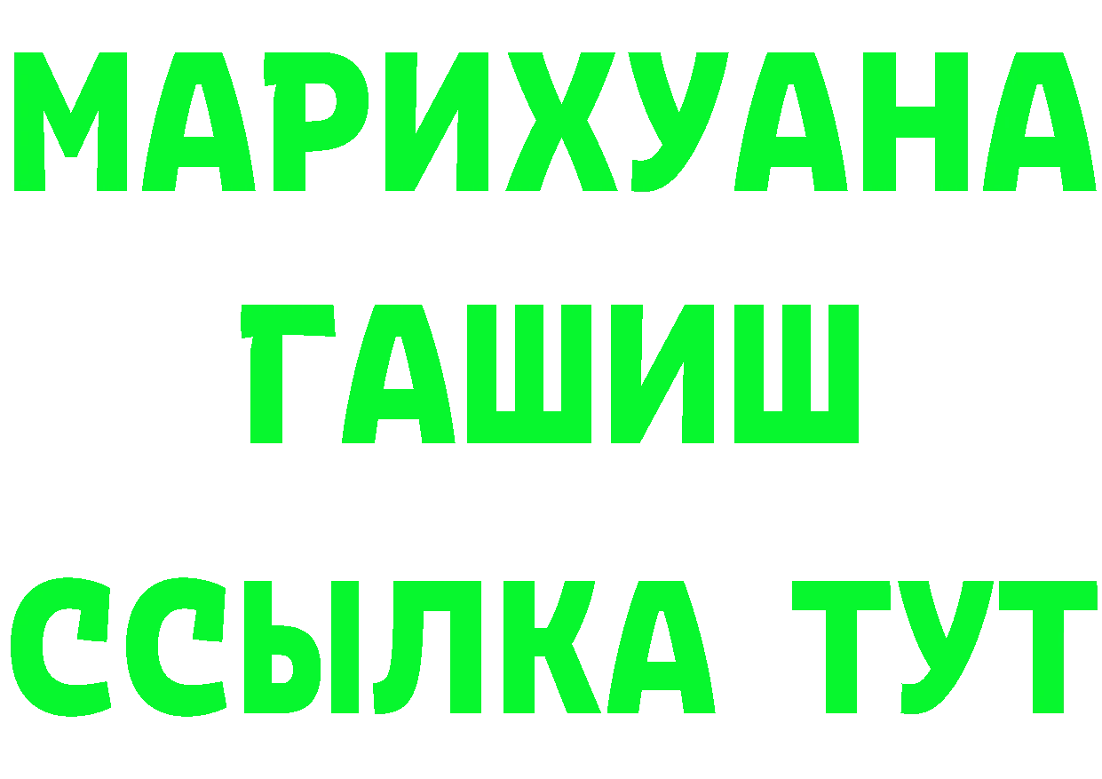 Бутират 1.4BDO вход дарк нет OMG Алзамай